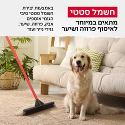 מטאטא קל משקל