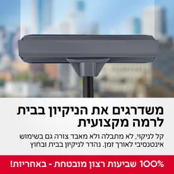 רב מגב לחלונות גבוהים - סיליקון -עד 3 מטר