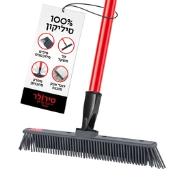 מטאטא יפני – סיליקון