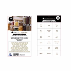 סט 54 מדבקות לתבלינים שקוף PVC.