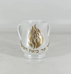 נטלה האש שלי לבן זהב