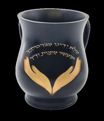 נטלה פותח את ידייך זהב שחור