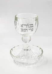 גביע קריסטל לוטוס כסף