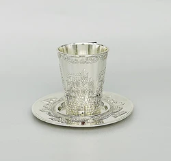 כוס קידוש חזון ירושלים