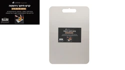 קרש חיתוך נירוסטה