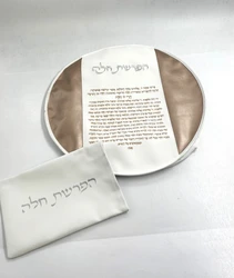 כיסוי להפרשת חלה 40 סמ