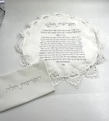 כיסוי להפרשת חלה 40 סמ,