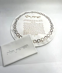 כיסוי להפרשת חלה 40 סמ.