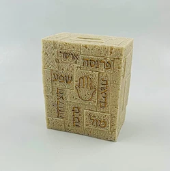 קופת צדקה אבן בהיר