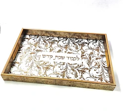 מגש חלה זכוכית +ידיות30X45ס’מ.