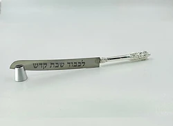 סכין חלה מוכסף.