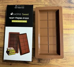 תבנית שוקולד דובאי