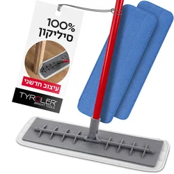 מבריקן – פטנט לניקוי רצפות + 2 מטליות במארז