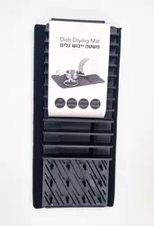 משטח ייבוש כלים סיליקון